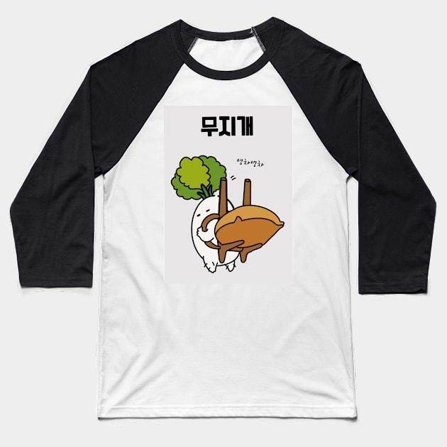 Korean radish pun Baseball T-Shirt by smileyfriend